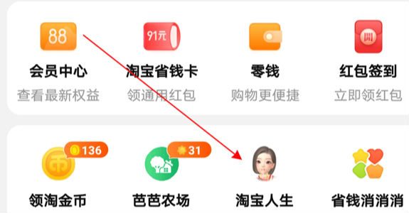 淘寶消費多少錢怎么看 查看淘寶消費總額怎么查在哪查詢