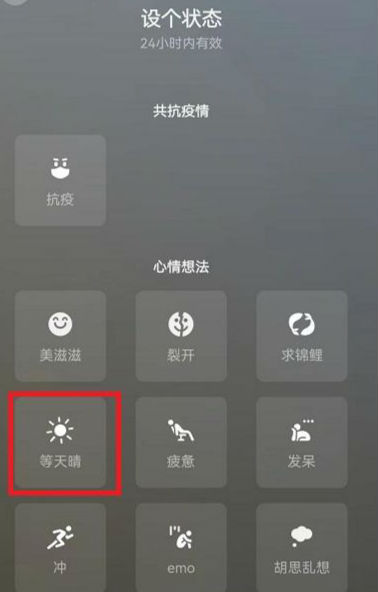 微信農場怎么弄 微信農場在哪里打開怎么設置寵物