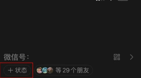 微信農場為什么這么火 微信農場背景圖設置教程玩法攻略