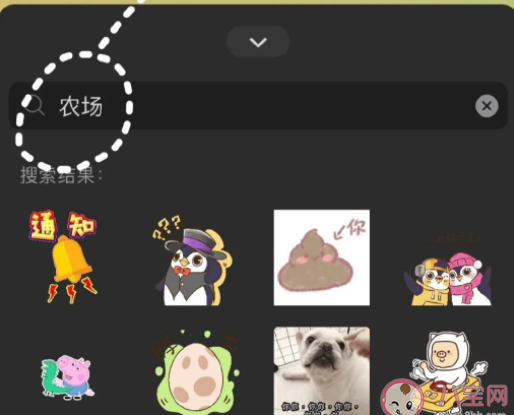 微信農場在哪打開怎么弄 微信農場狀態設置玩法攻略