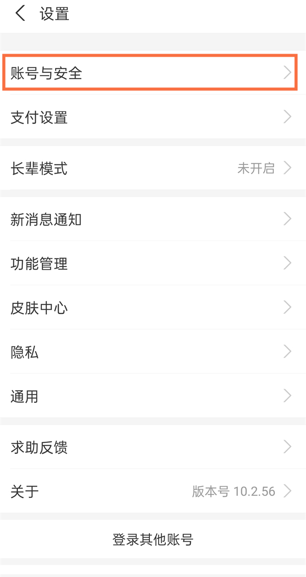 支付寶限制支付7天怎么解封