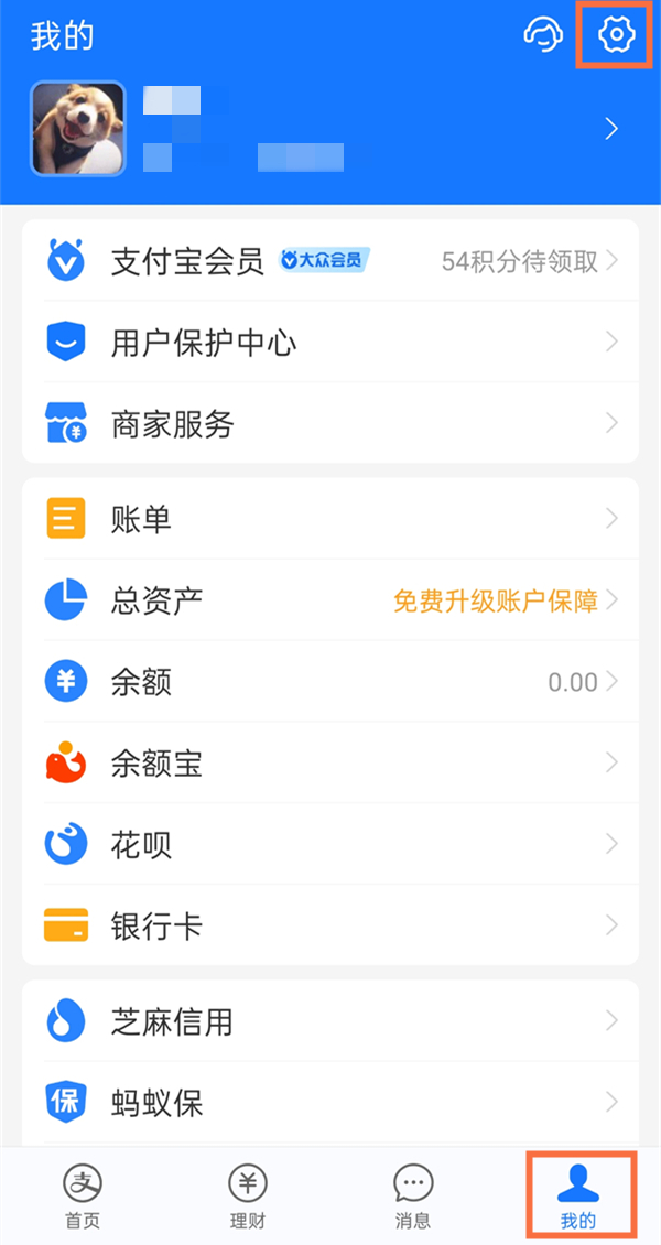 支付寶限制支付7天怎么解封
