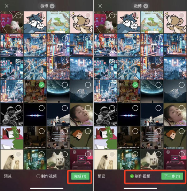 微信朋友圈可以發(fā)多少張照片