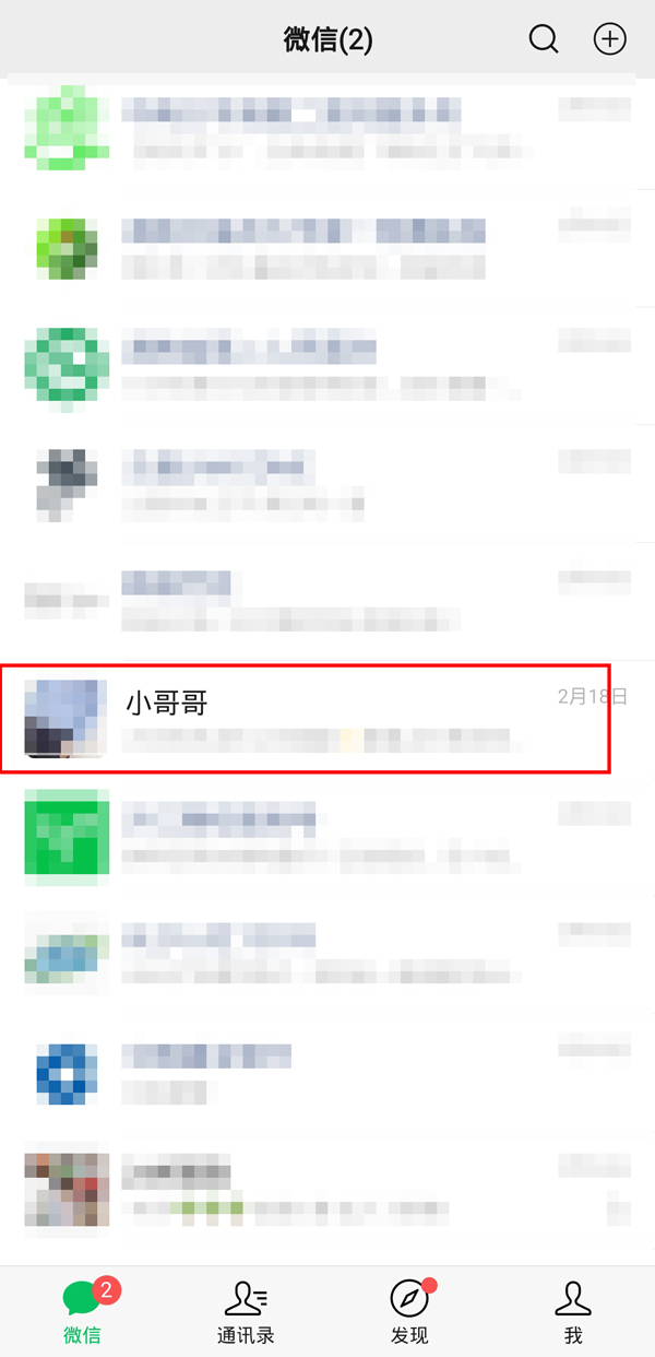 微信撤銷轉(zhuǎn)賬在哪里