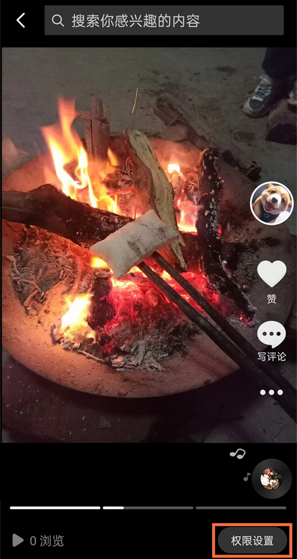 抖音圖文怎么設(shè)置不能下載