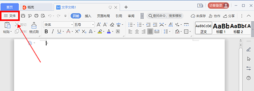 WPS如何設(shè)置自動保存?WPS設(shè)置自動保存的方法