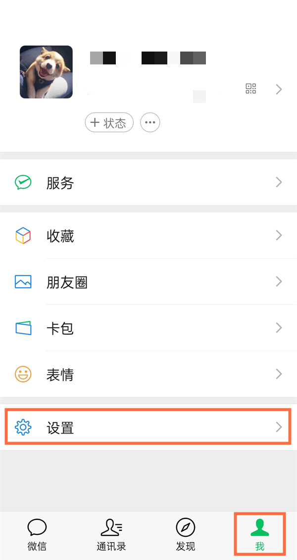 微信朋友圈關閉了別人看到是什么樣