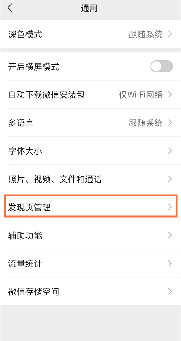 微信朋友圈關閉了別人看到是什么樣