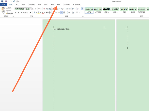 word怎么取消左右分頁排版
