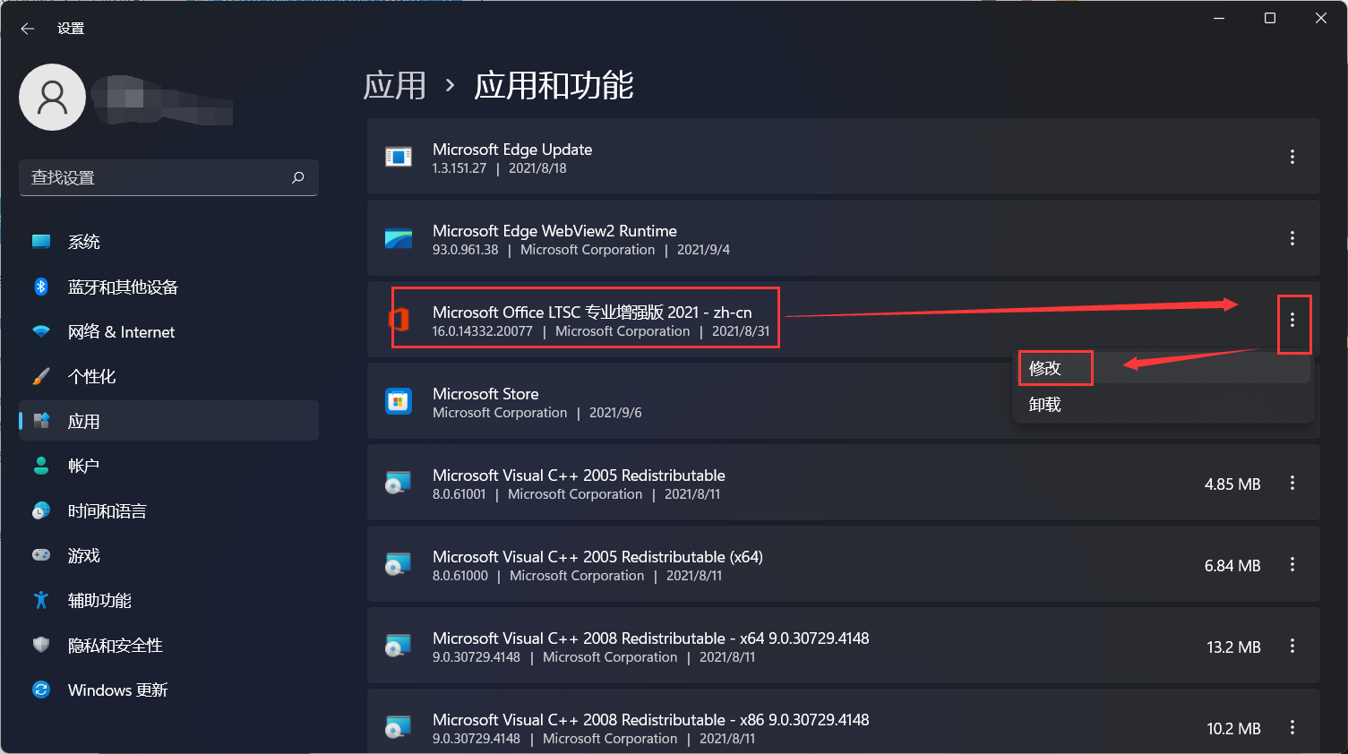 Win11 Excel變成英文了怎么辦？Win11 Excel變成英文解決辦法