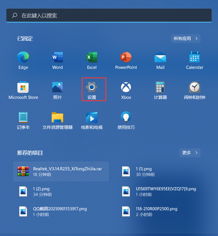 Win11 Excel變成英文了怎么辦？Win11 Excel變成英文解決辦法