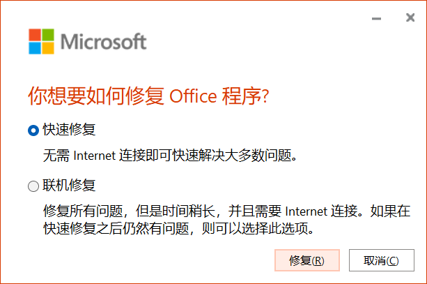 Win11 Excel變成英文了怎么辦？Win11 Excel變成英文解決辦法