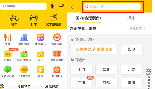 美團能異地送花嗎 美團怎么給外地的朋友送花