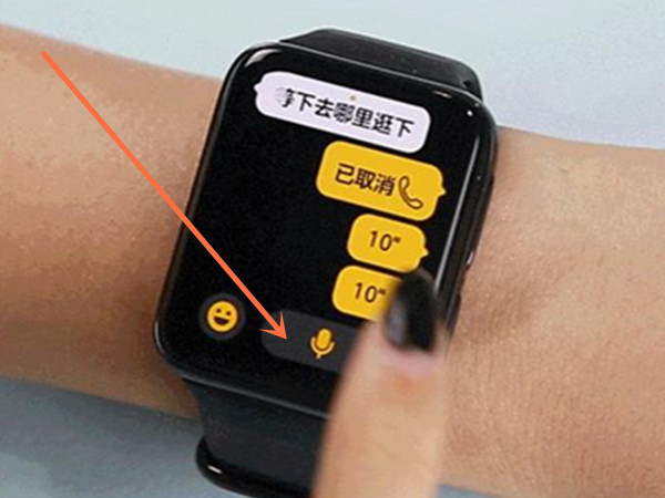 oppowatch2微信怎樣發(fā)語(yǔ)音?oppowatch2發(fā)微信語(yǔ)音消息方法介紹