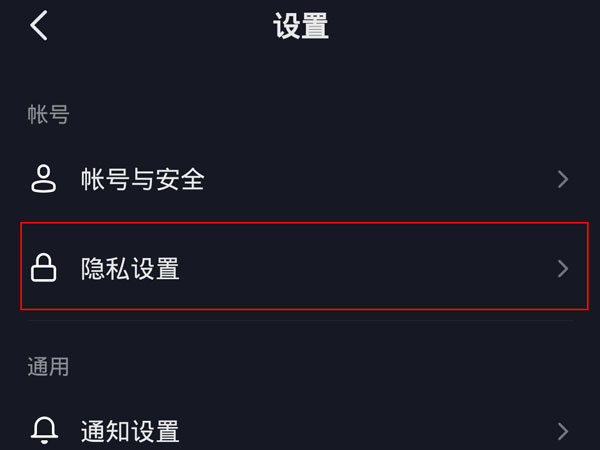 抖音訪客記錄開了再關(guān),別人能看到嗎