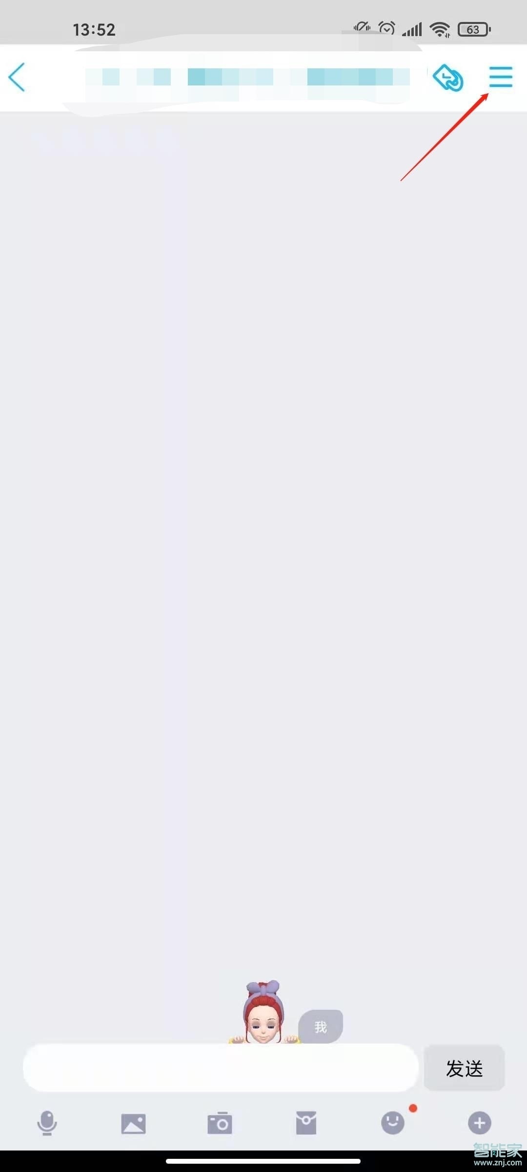 qq群群主怎么轉讓