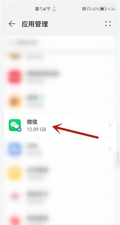 微信發語音顯示系統錯誤怎么回事