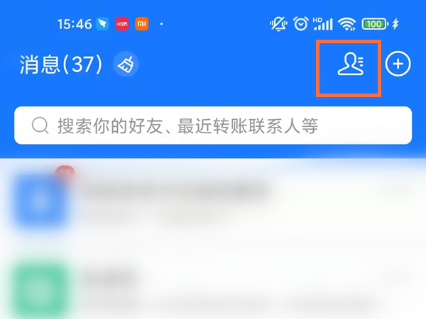 支付寶公眾號在哪里找
