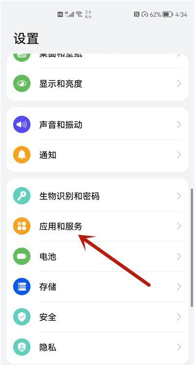 微信發語音顯示系統錯誤怎么回事