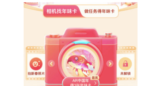 抖音壓歲錢怎么得 抖音壓歲錢卡怎么領(lǐng)快速獲取攻略