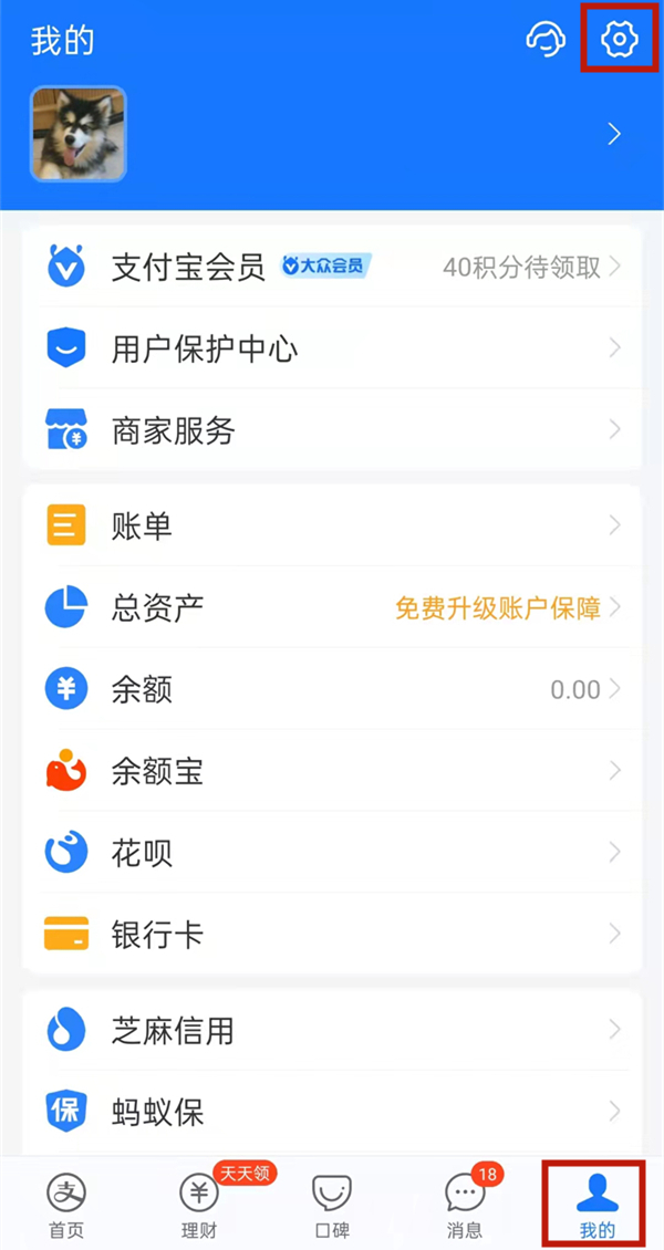 支付寶怎么取消優(yōu)酷自動(dòng)續(xù)費(fèi)