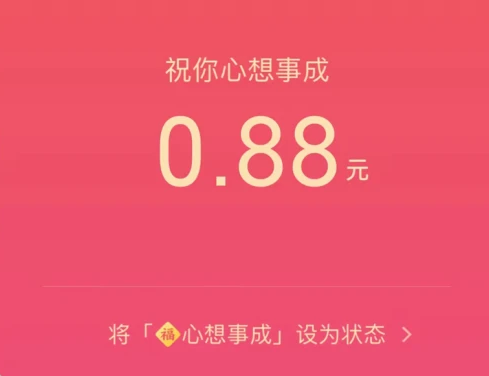 微信小老虎圖標(biāo)怎么弄 微信小老虎狀態(tài)設(shè)置方法步驟