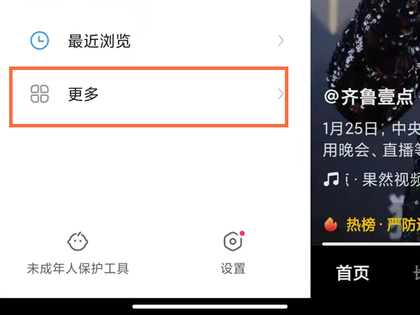 快手創作者中心在哪
