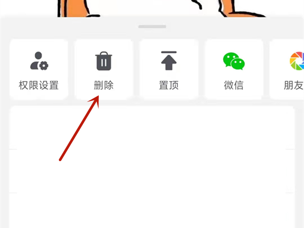 抖音發的視頻可以刪除嗎