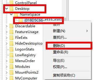 Win10如何刪除wps網盤？Win10刪除wps網盤的方法