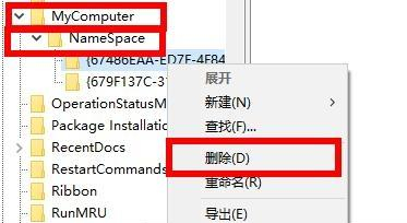 Win10如何刪除wps網盤？Win10刪除wps網盤的方法