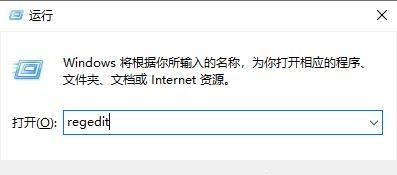 Win10如何刪除wps網盤？Win10刪除wps網盤的方法