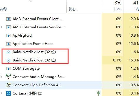 百度網盤下載一直在請求中怎么辦？百度網盤下載一直在請求中的解決方法