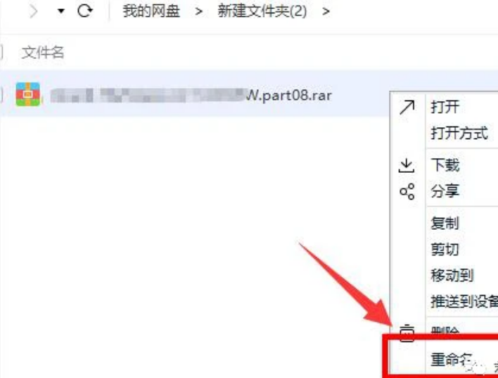 百度網盤登錄顯示:登錄失敗網絡異常怎么辦?