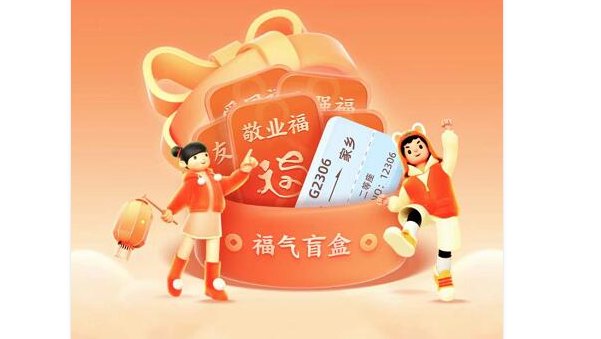 2022支付寶隨機(jī)?？ㄔ趺传@得 隨機(jī)?？ㄔ趺磧稉Q敬業(yè)福