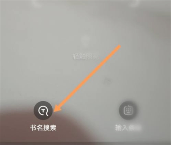 快對作業怎么拍照搜題