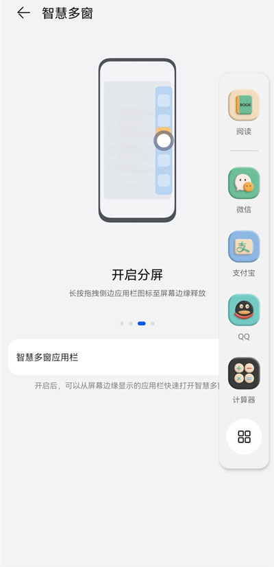 微信怎么弄成小窗口回復(fù)