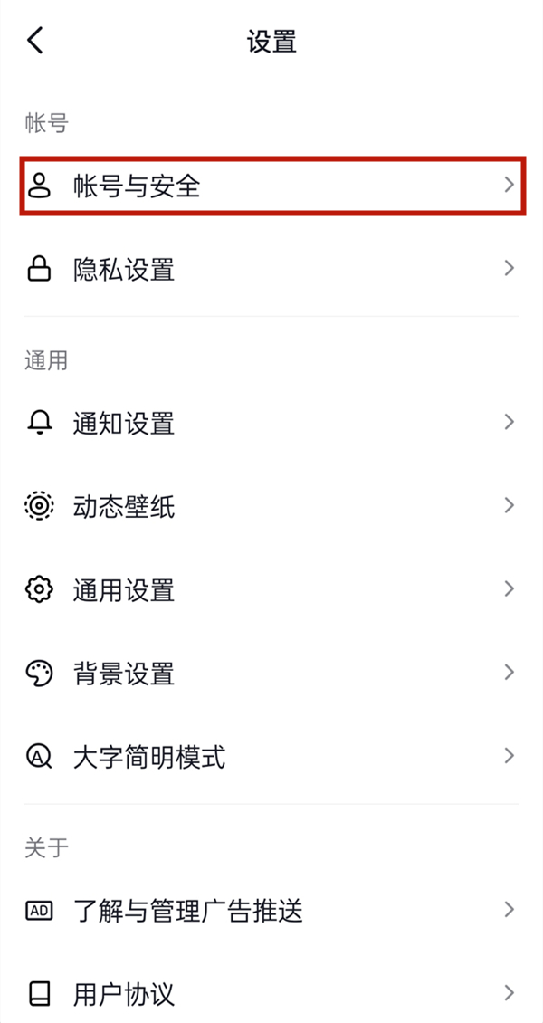 抖音注銷幾天可以重新注冊