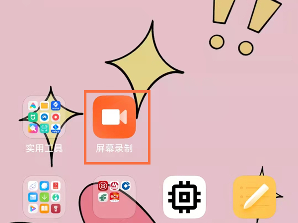 手機(jī)qq語音通話時(shí)怎么錄音