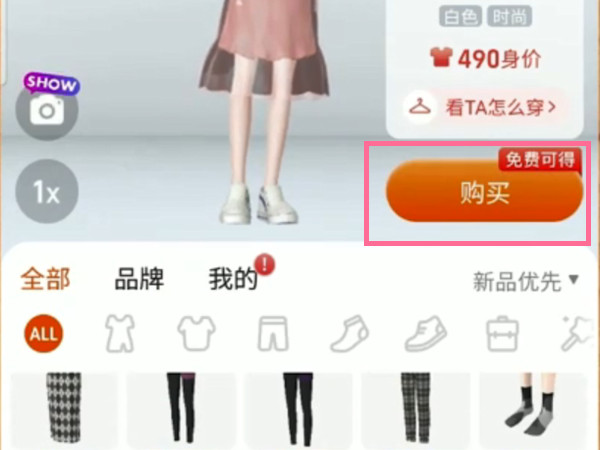 淘寶紐扣在哪里兌換實物