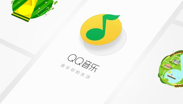 qq綠鉆可以同時幾個人登錄