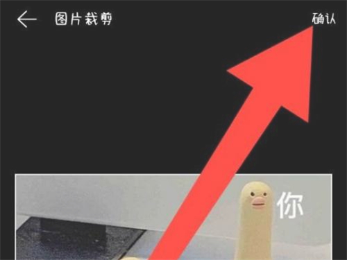 網易云個人主頁背景怎么換