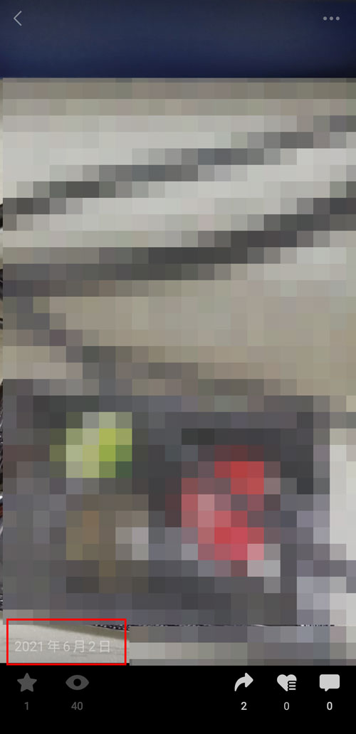 微信視頻號(hào)怎么看發(fā)布時(shí)間