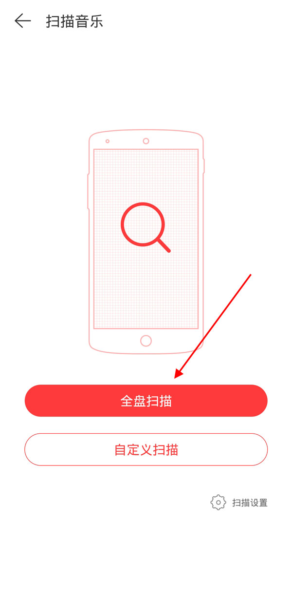 網(wǎng)易云下載的音樂下架了還可以聽嗎