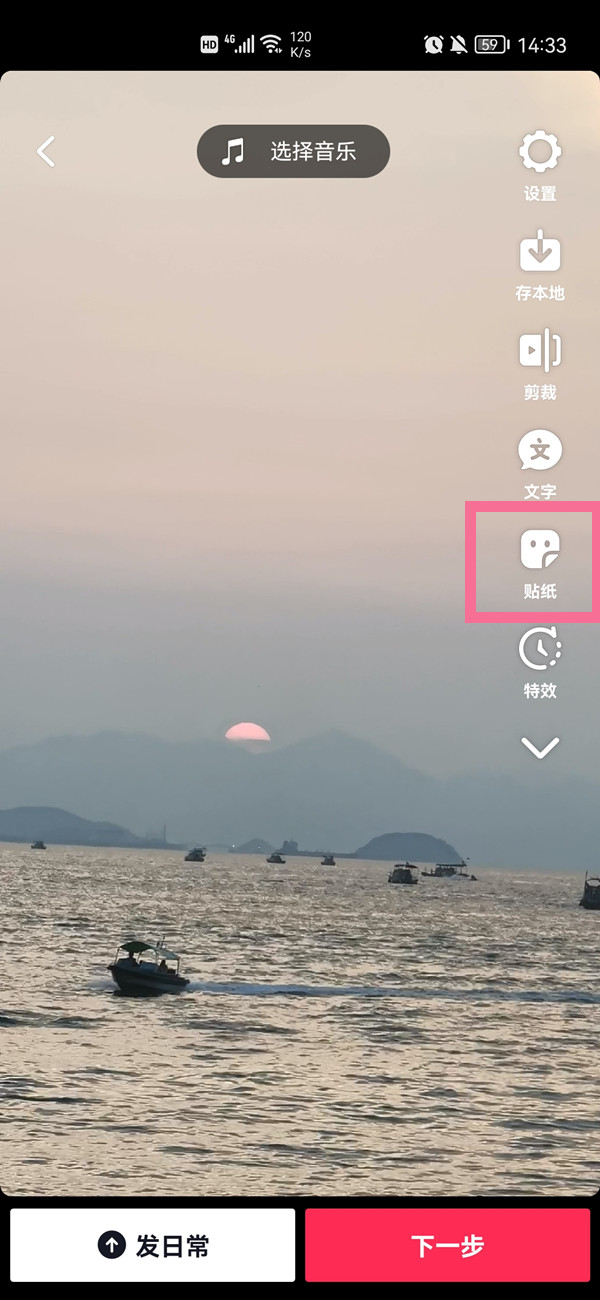 抖音歌詞怎么做到一句一句的滾動(dòng)