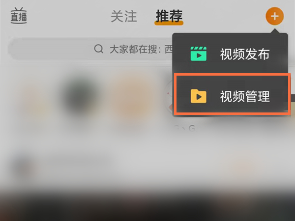 微博緩存視頻怎樣轉入相冊