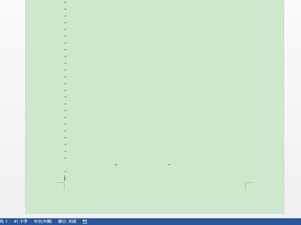 word空白頁怎么刪除