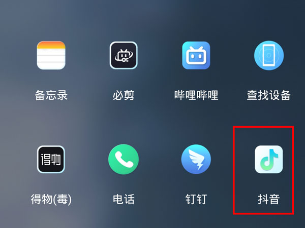 抖音關閉訪客記錄再打開會有記錄嗎
