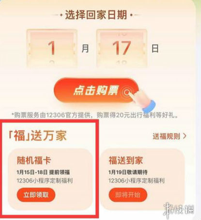 支付寶隨機(jī)?？ㄔ趺磧稉Q在哪里怎么用 隨機(jī)?？I(lǐng)取方法