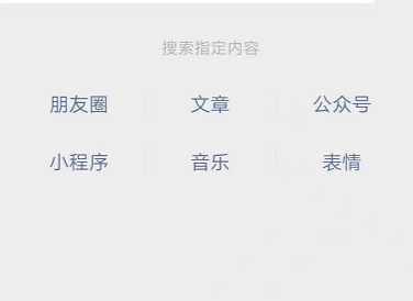微信情侶關系在哪里設置  微信情侶關系別人能看見嗎