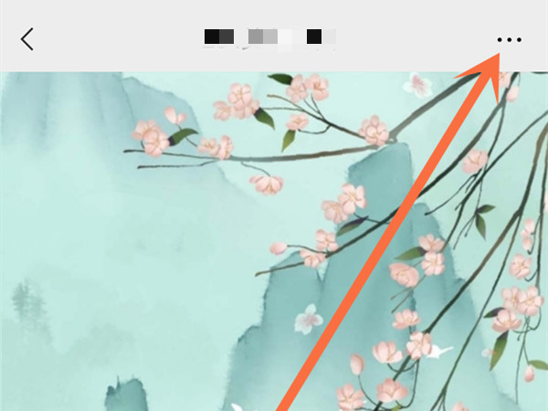 微信群里@所有人怎么設(shè)置免打擾